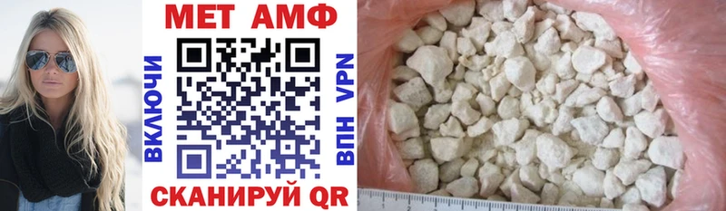 Купить закладки  Сортавала  АМФ 97% 