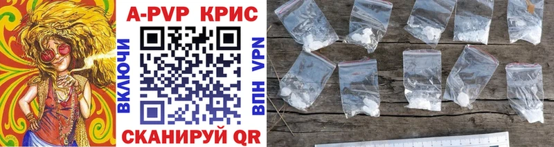 Alpha PVP крисы CK  Купить где  Сортавала 