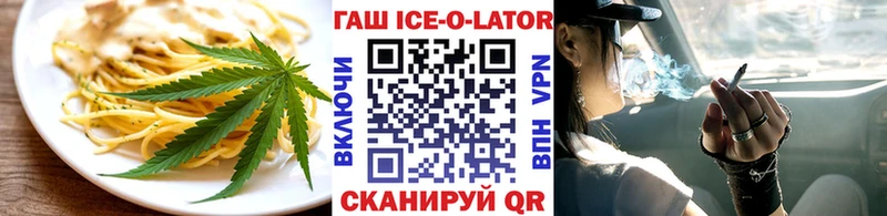 Купить закладки  Сортавала  Canna-Cookies конопля 