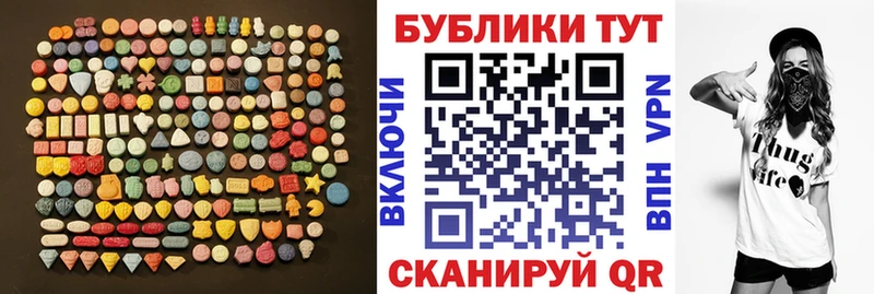 Ecstasy Cube  Купить где  Сортавала 