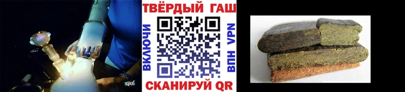 Купить  Сортавала  ГАШ ice o lator 