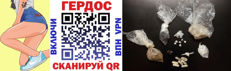 ГЕРОИН хмурый  Купить где  Сортавала 