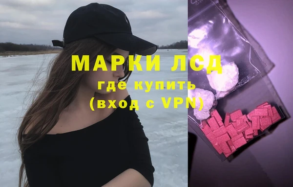 гашишное масло Алексин
