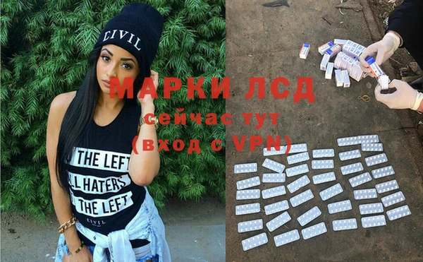 гашишное масло Алексин