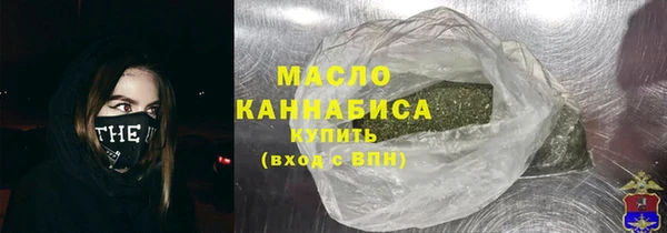 гашишное масло Алексин