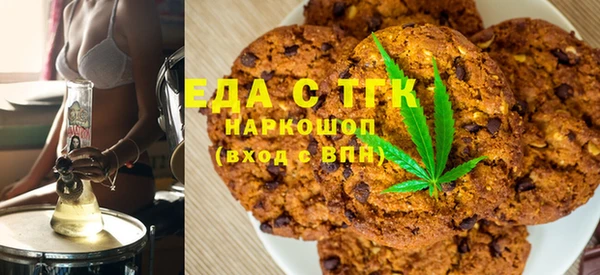 гашишное масло Алексин