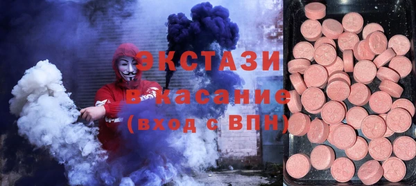гашишное масло Алексин