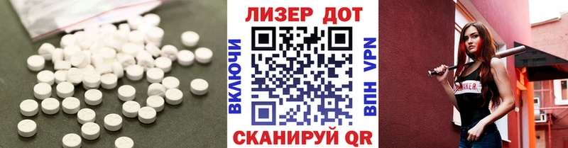 Купить где  Сортавала  LSD-25 экстази кислота 