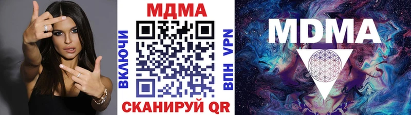 MDMA Molly  Купить где  Сортавала 