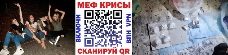 МЯУ-МЯУ кристаллы  Купить где  Сортавала 