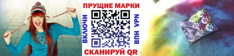 Марки 25I-NBOMe 1500мкг  Купить  Сортавала 