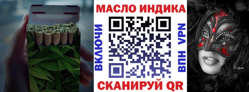 Дистиллят ТГК жижа  Купить  Сортавала 